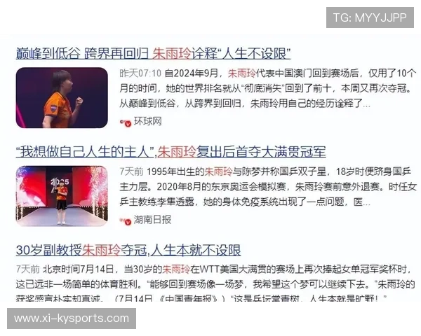 《夺冠》之后,下一部体育大片是什么?,夺冠何时下架 《夺冠》之后,下一部体育大片是什么?,夺冠何时下架
