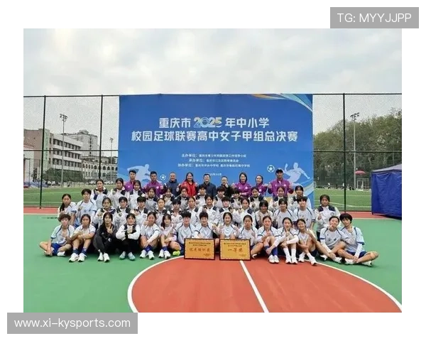 中国青少年体育减负与体教融合实践案例