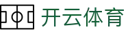 开云体育中国官网 - Kaiyun Sports 官方 H5 登录入口与注册网址